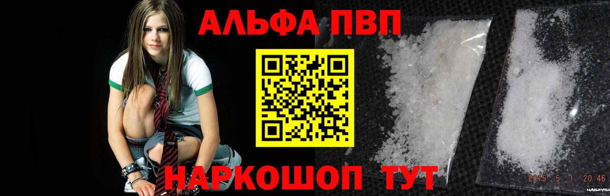 A PVP мука Уссурийск