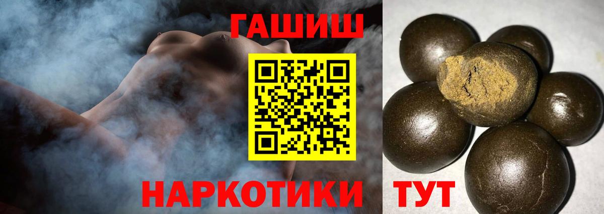 Гашиш ice o lator  ГАШИШ хэш  Уссурийск  Вход с VPN 