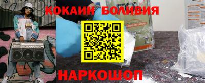винт Бугуруслан