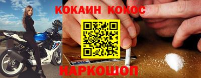 кристаллы Бузулук