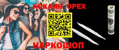 кристаллы Бузулук
