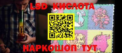 кристаллы Бузулук