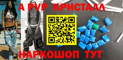 винт Бугуруслан