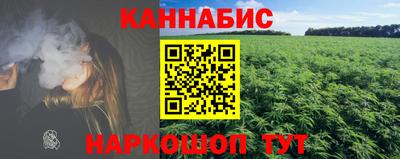 винт Бугуруслан
