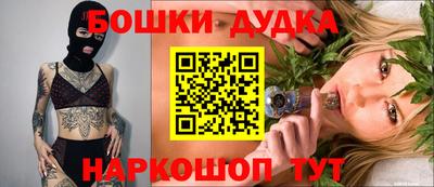 винт Бугуруслан