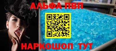 кристаллы Бузулук