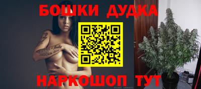 винт Бугуруслан