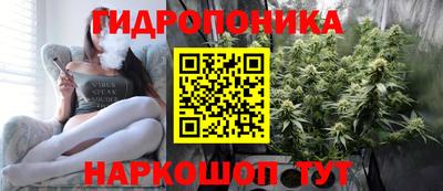 кристаллы Бузулук