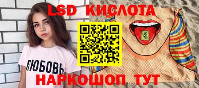 кристаллы Бузулук