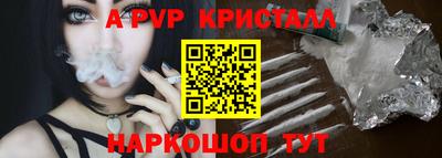 винт Бугуруслан
