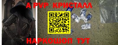 кристаллы Бузулук