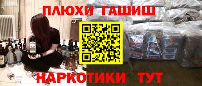 кристаллы Бузулук
