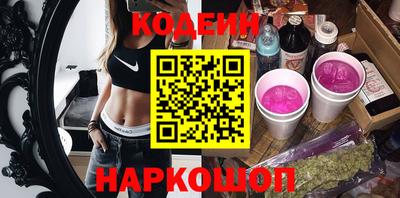 кристаллы Бузулук