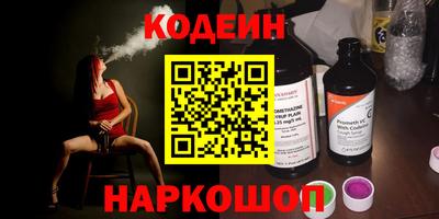 винт Бугуруслан