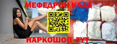 кристаллы Бузулук