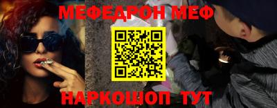 винт Бугуруслан