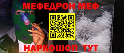 винт Бугуруслан