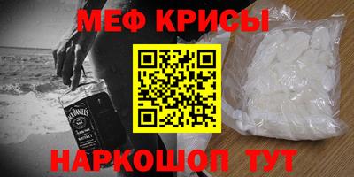 кристаллы Бузулук