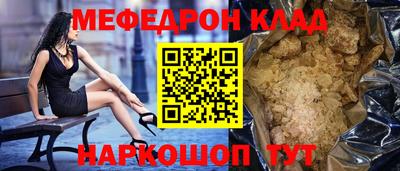 винт Бугуруслан