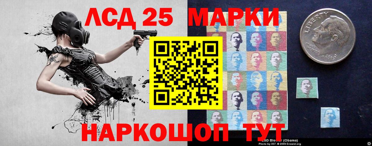 Уссурийск  гидра ссылка  Вход с VPN  ЛСД экстази ecstasy 