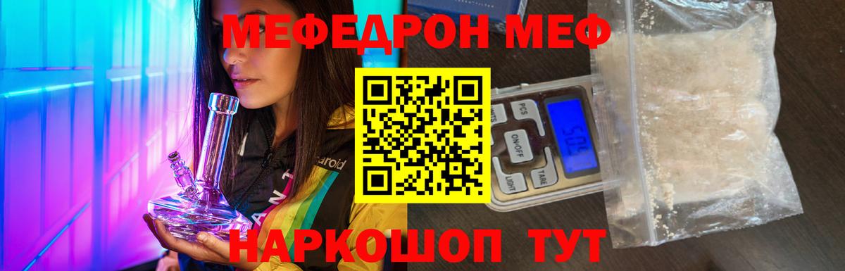 Кокаин Уссурийск