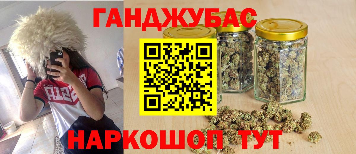 Уссурийск  Бошки марихуана планчик  Каннабис AK-47  Канабис MAZAR  Марихуана планчик  Вход с VPN 